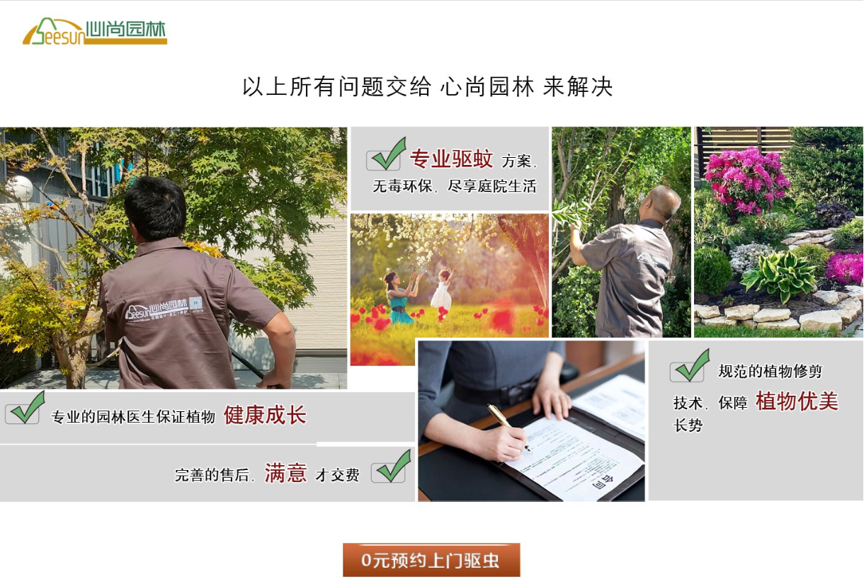 太阳成集团tyc33455cc(中国)有限公司官网