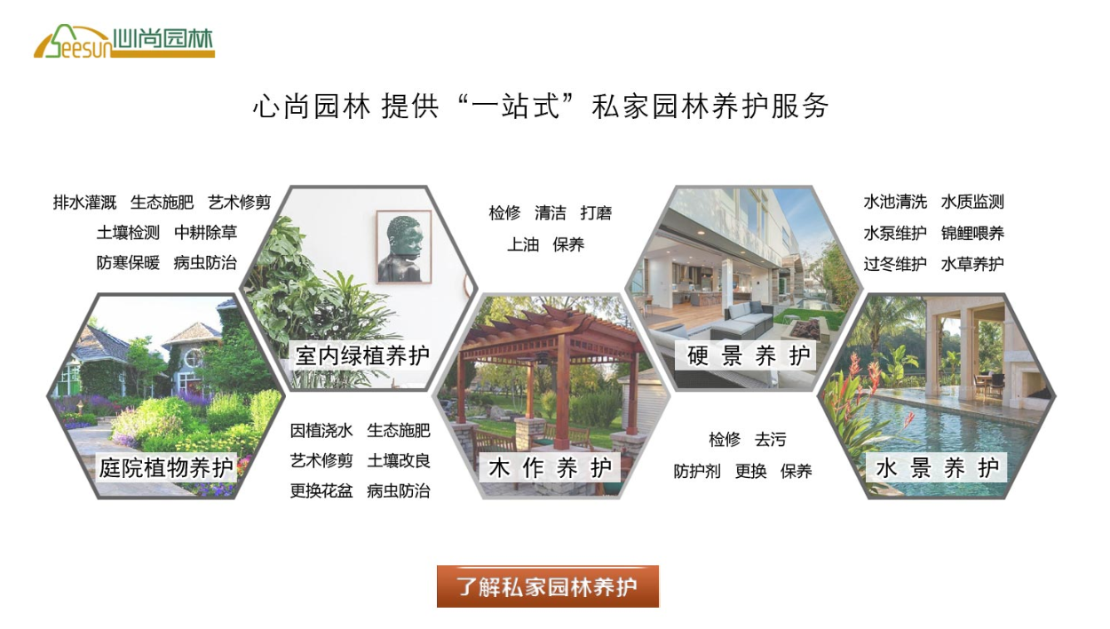 太阳成集团tyc33455cc(中国)有限公司官网