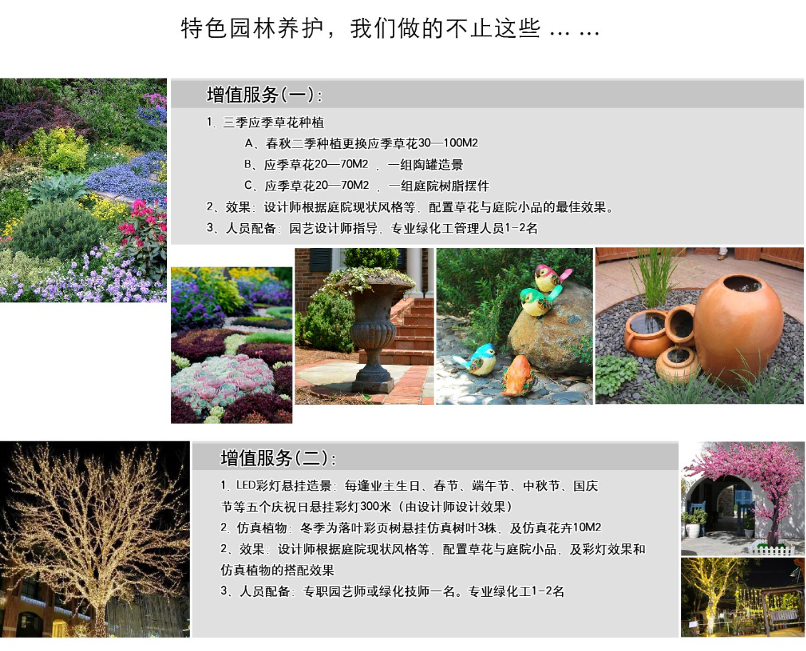 太阳成集团tyc33455cc(中国)有限公司官网