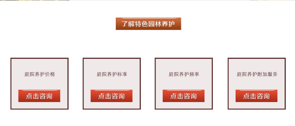 太阳成集团tyc33455cc(中国)有限公司官网