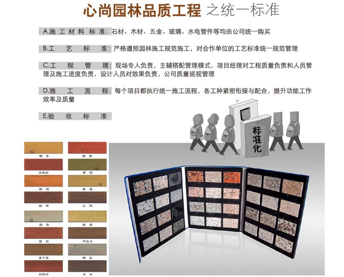 太阳成集团tyc33455cc(中国)有限公司官网