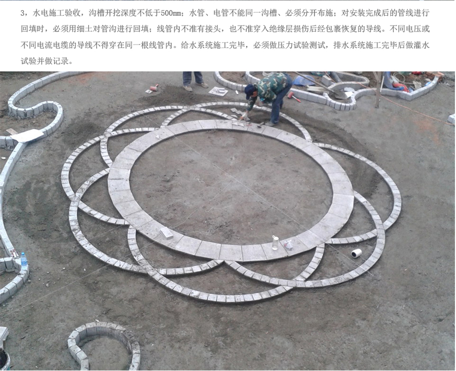 太阳成集团tyc33455cc(中国)有限公司官网