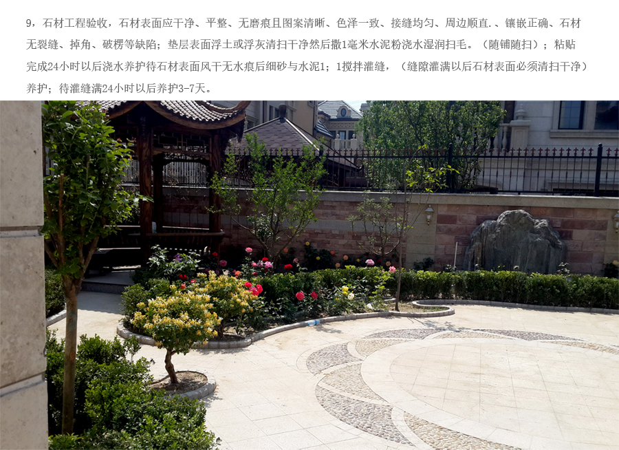 太阳成集团tyc33455cc(中国)有限公司官网