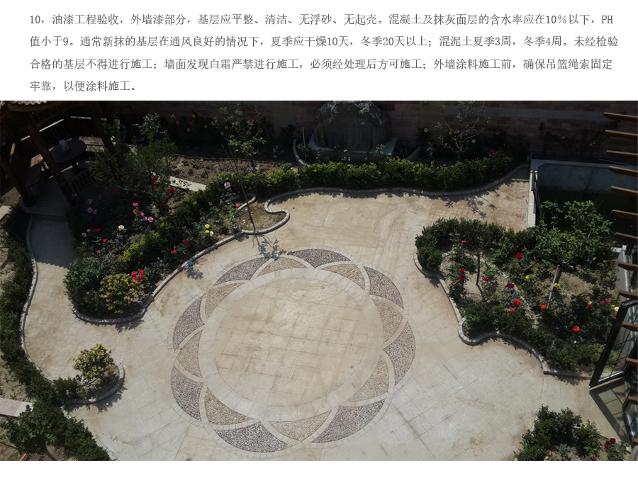 太阳成集团tyc33455cc(中国)有限公司官网