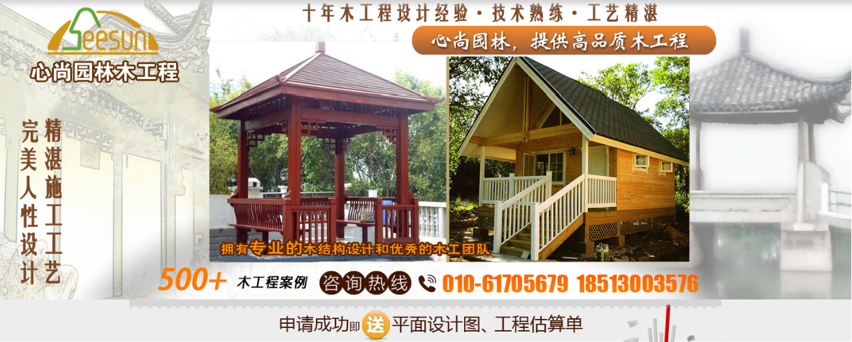 太阳成集团tyc33455cc(中国)有限公司官网