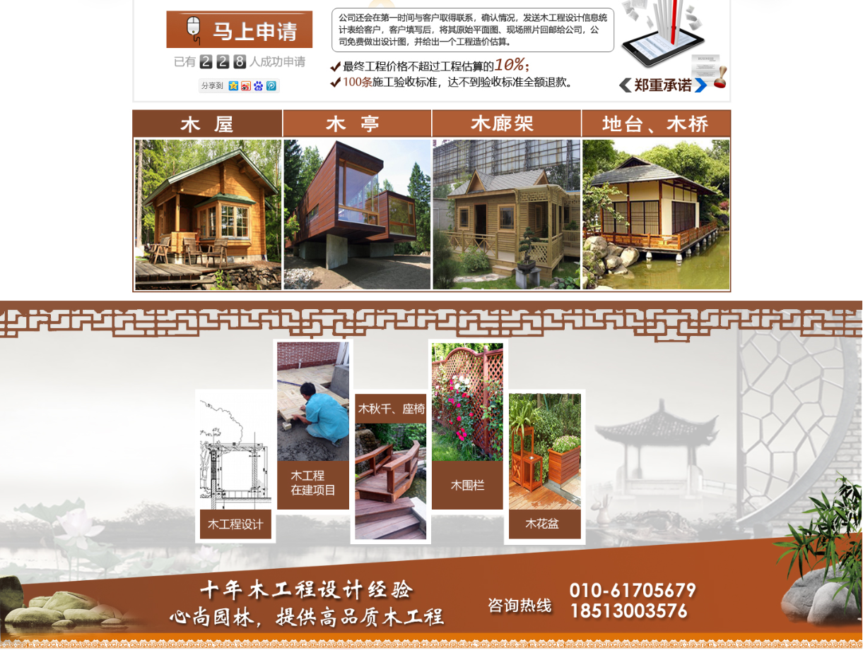 太阳成集团tyc33455cc(中国)有限公司官网