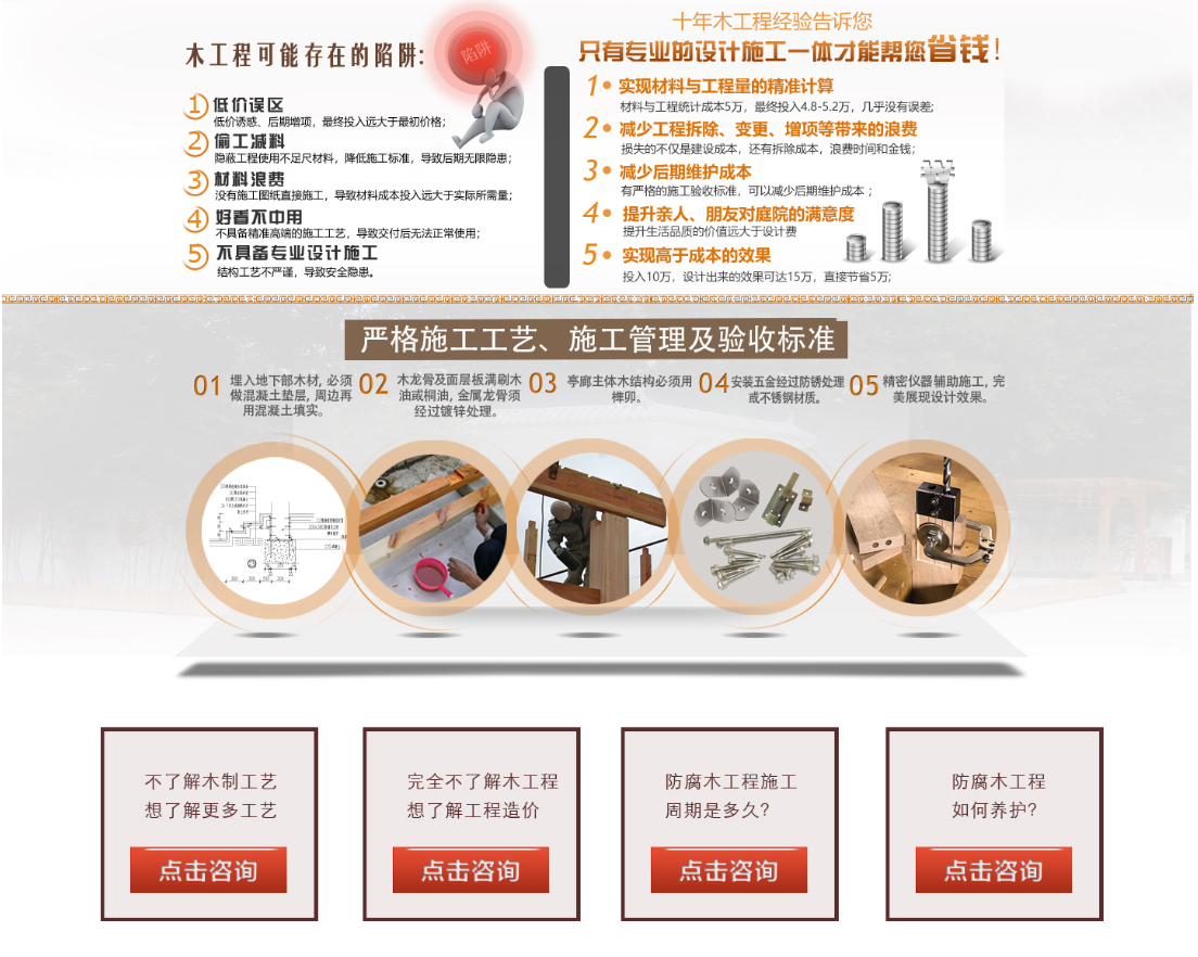 太阳成集团tyc33455cc(中国)有限公司官网