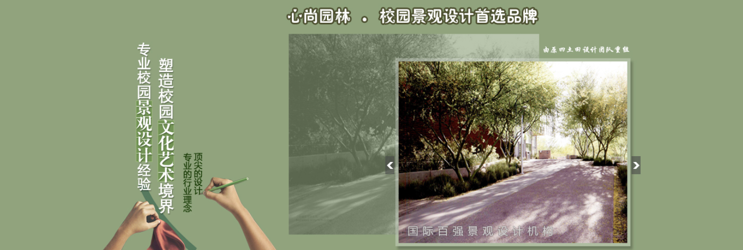 太阳成集团tyc33455cc(中国)有限公司官网