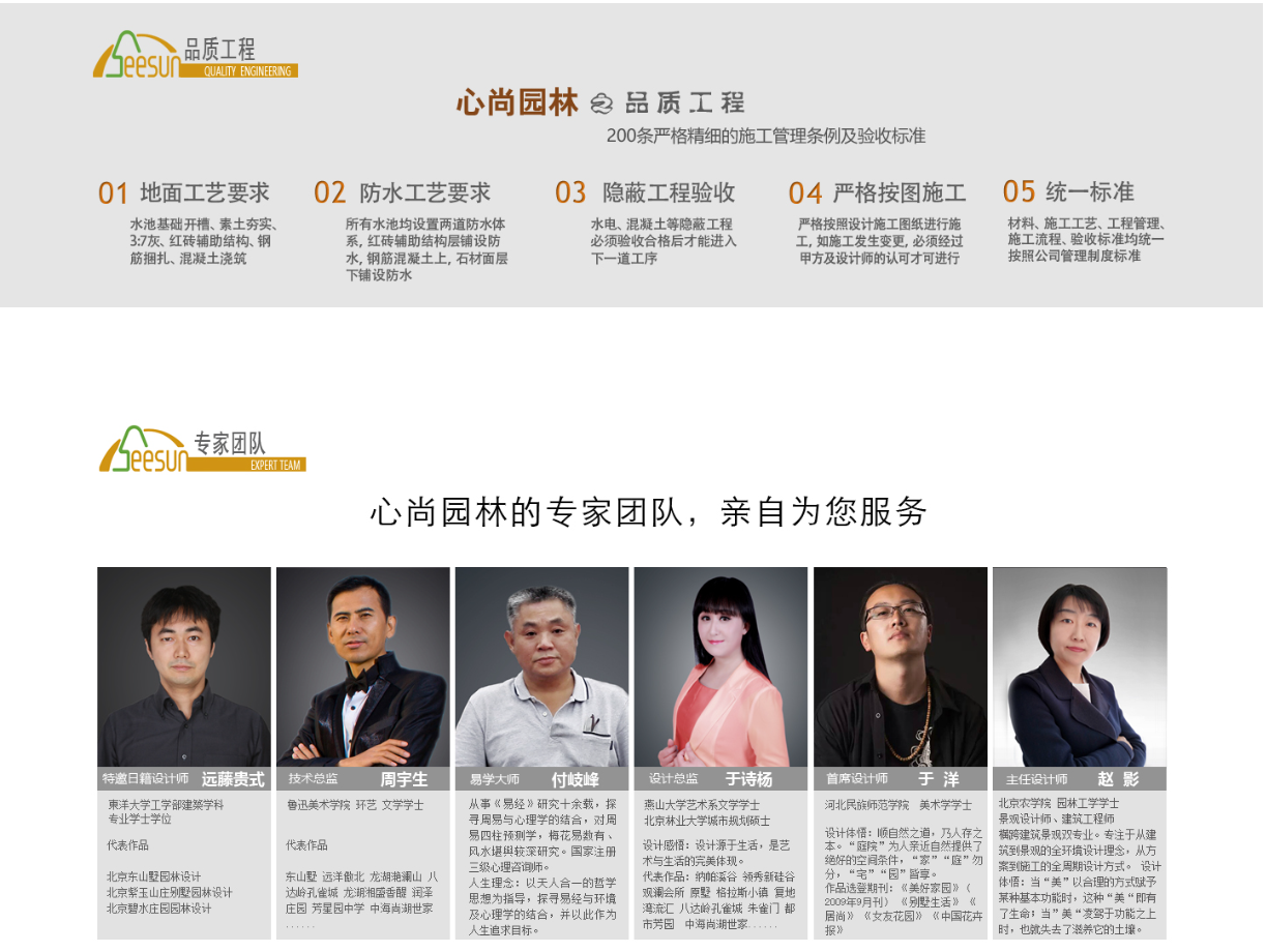 太阳成集团tyc33455cc(中国)有限公司官网