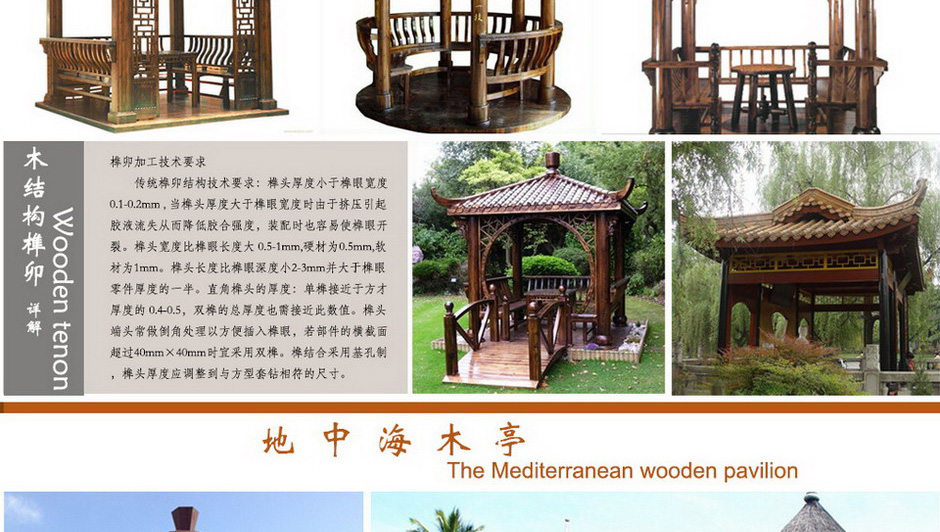 太阳成集团tyc33455cc(中国)有限公司官网