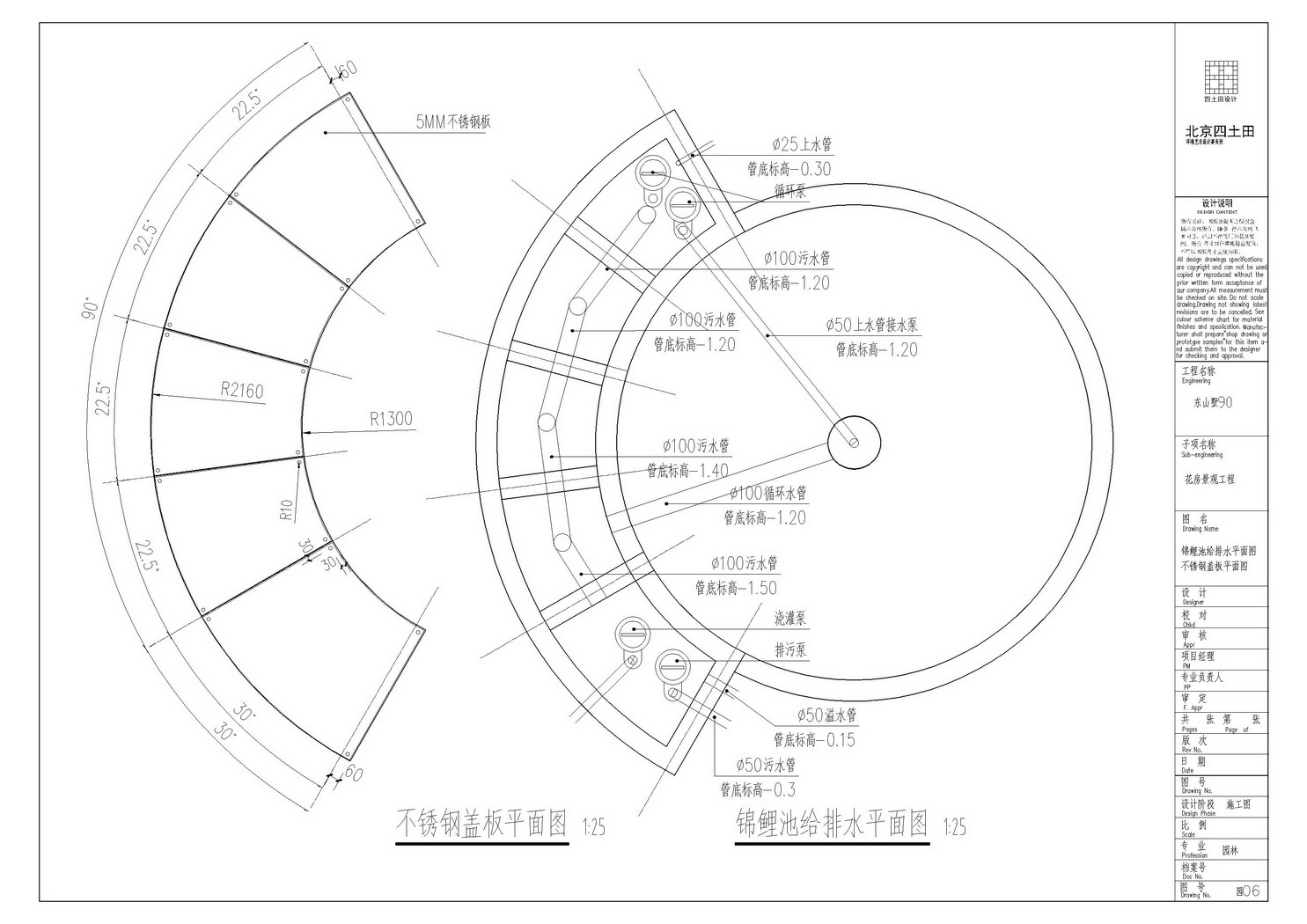 太阳成集团tyc33455cc(中国)有限公司官网